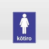 toilet_265B_TR