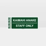 Staff Only Door Sign
