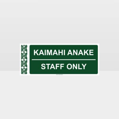 Staff Only Door Sign