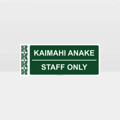Staff Only Door Sign