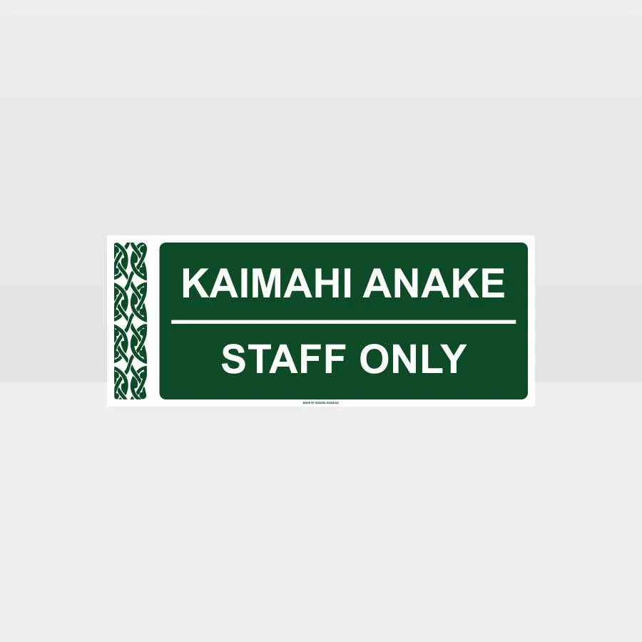 notice_106A_Green_TR Staff Only Door Sign