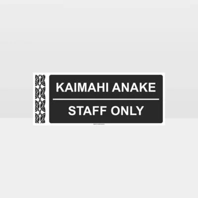 Staff Only Door Sign