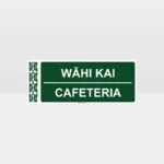 Cafeteria Door Sign