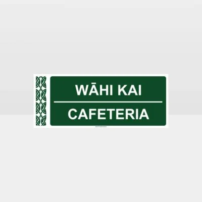 Cafeteria Door Sign