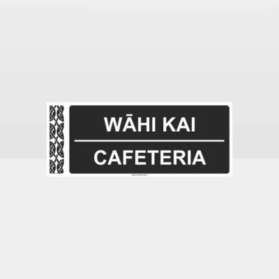 Cafeteria Door Sign