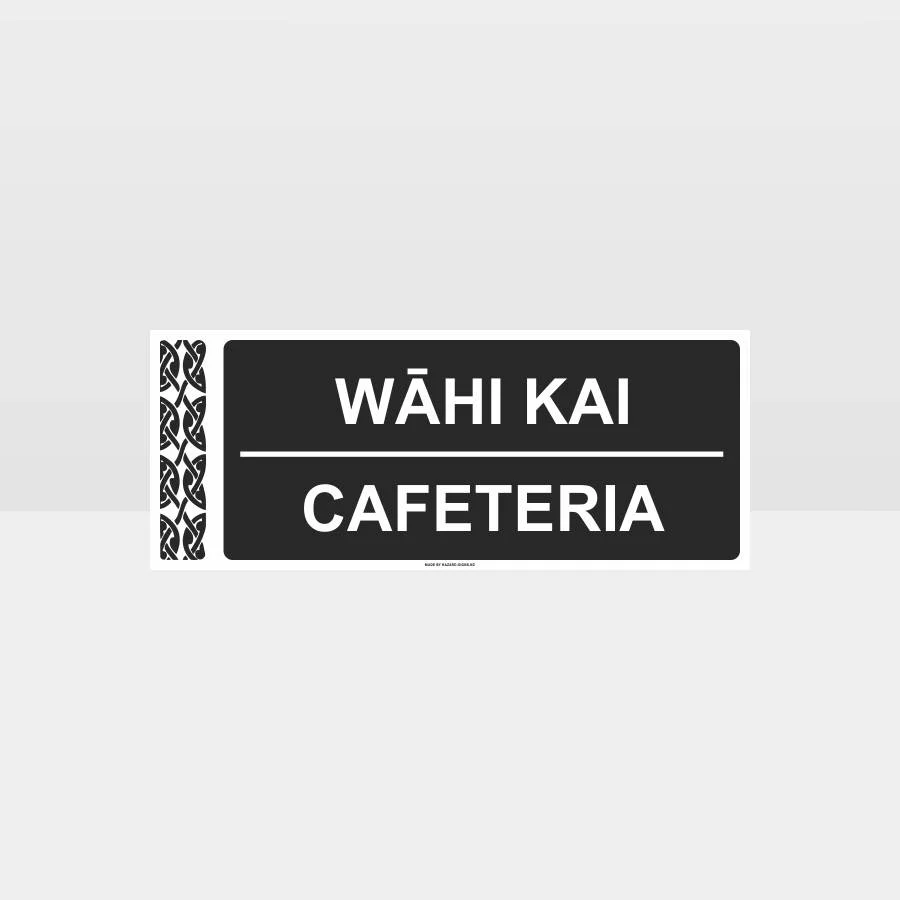 notice_109B_Black_TR Cafeteria Door Sign