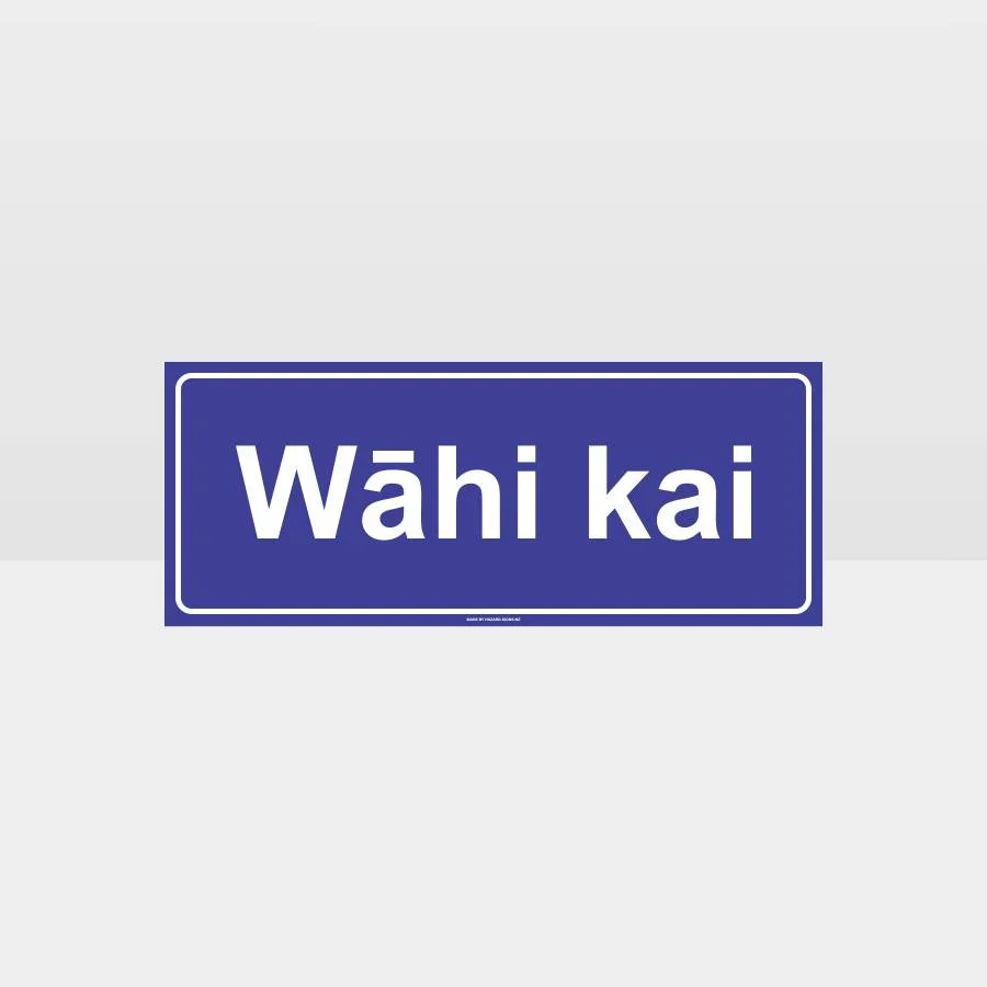 other_533A_TR Te Reo Cafeteria Door Sign