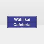 Te Reo Cafeteria Door Sign