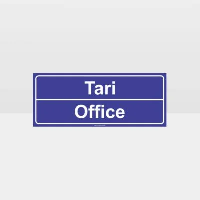 Te Reo Office Door Sign