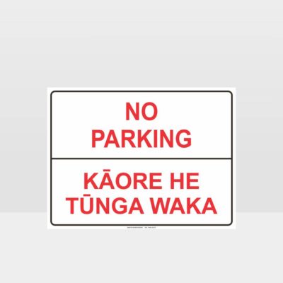 Te Reo No Parking Sign